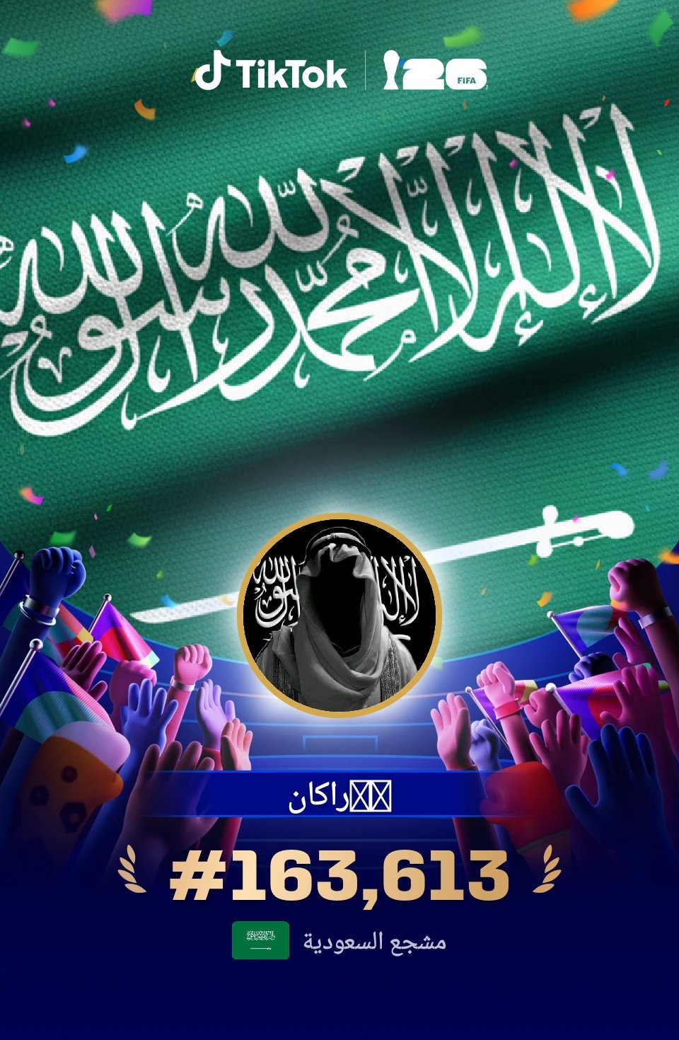 @راكان🇸🇦