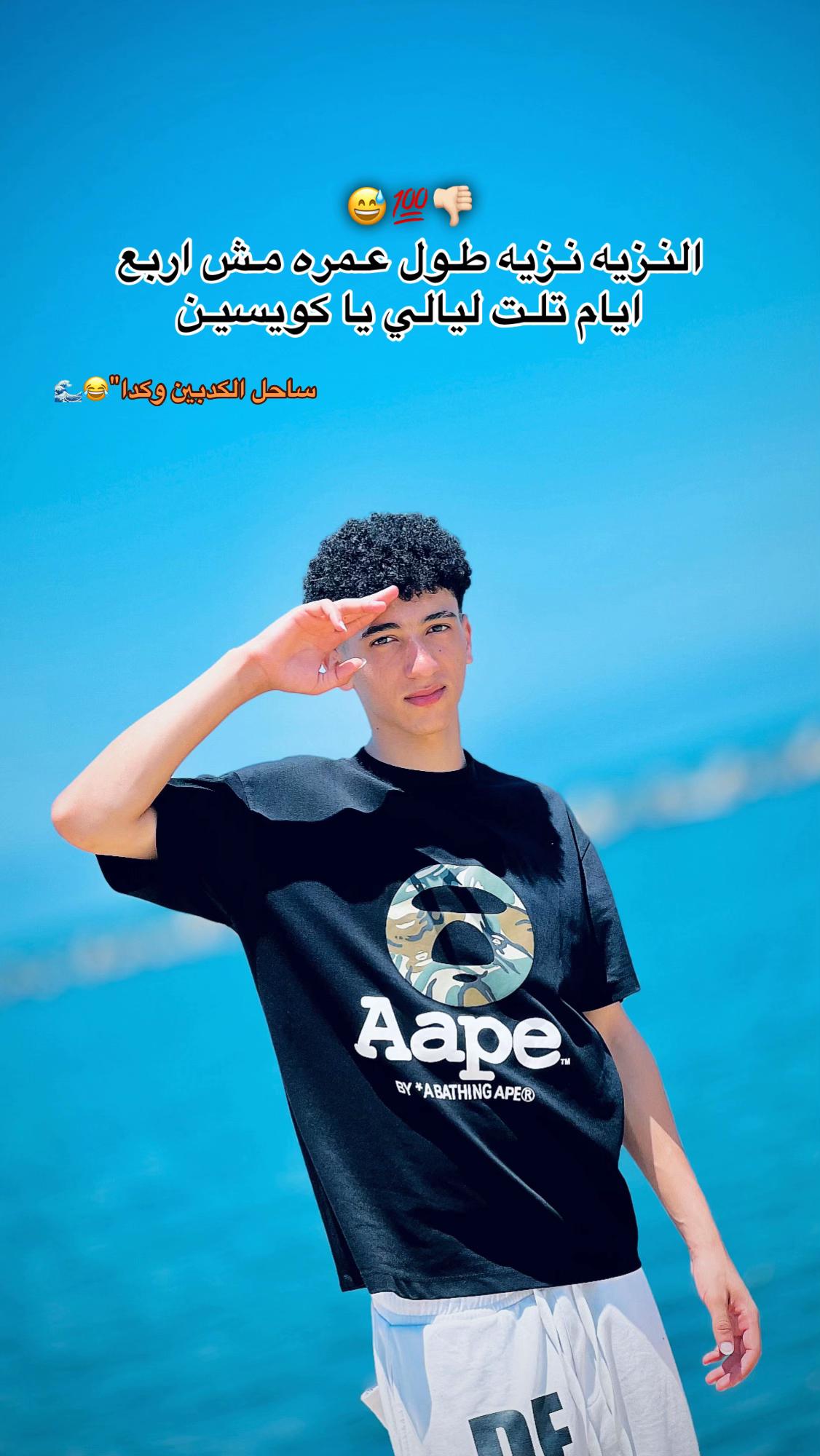 @﮼فرماوي 🪬🤴🏻