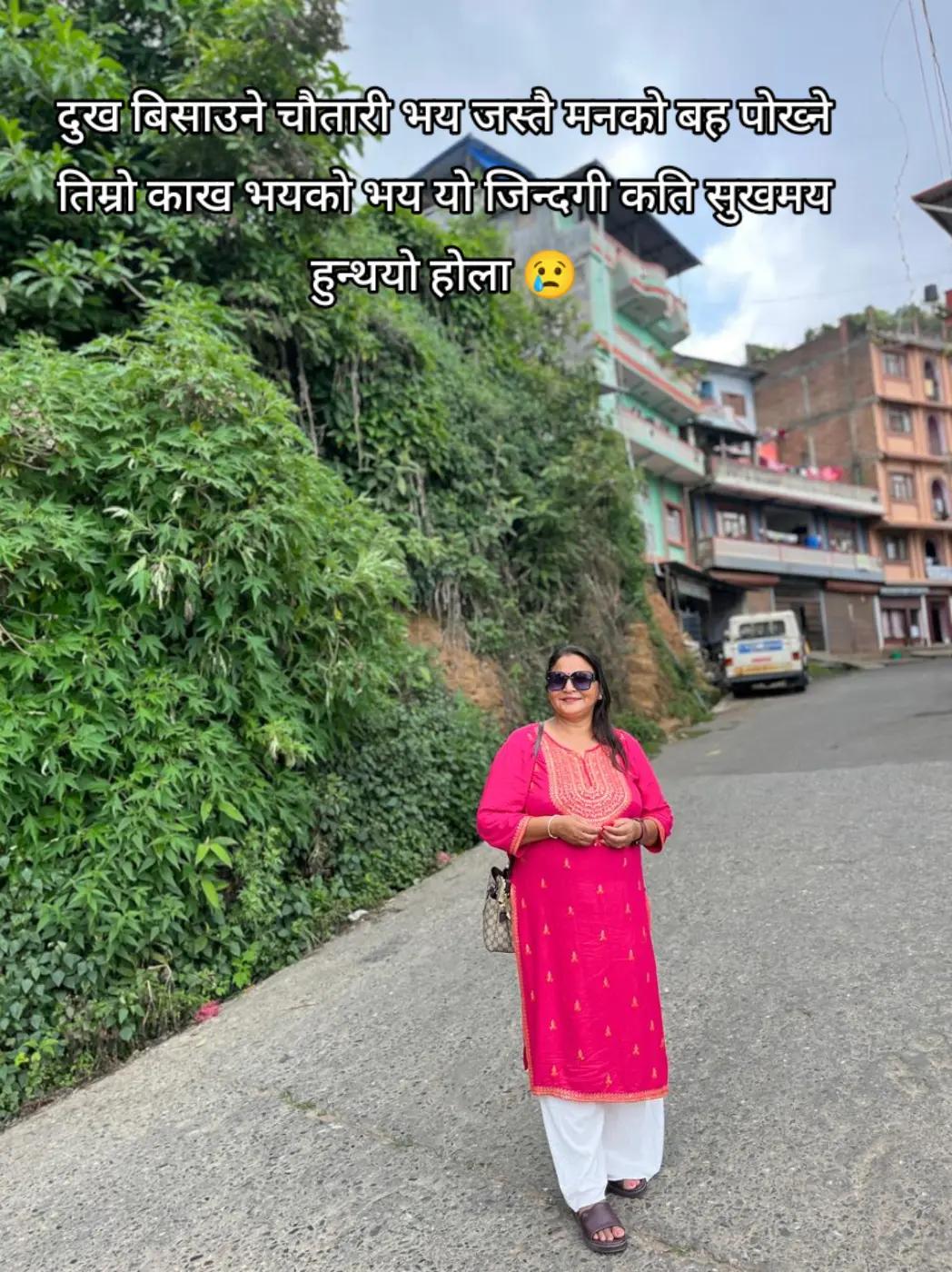 @Lila Poudel