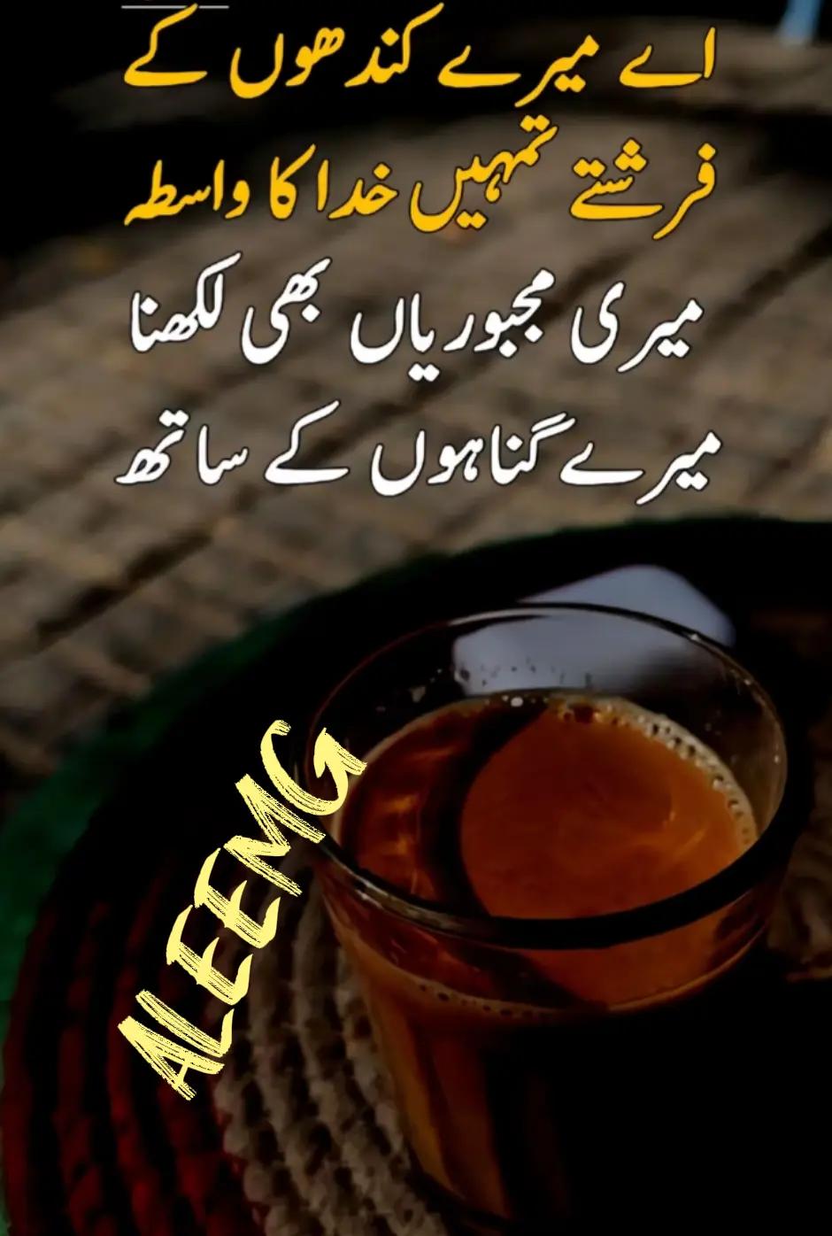 @aleem 96