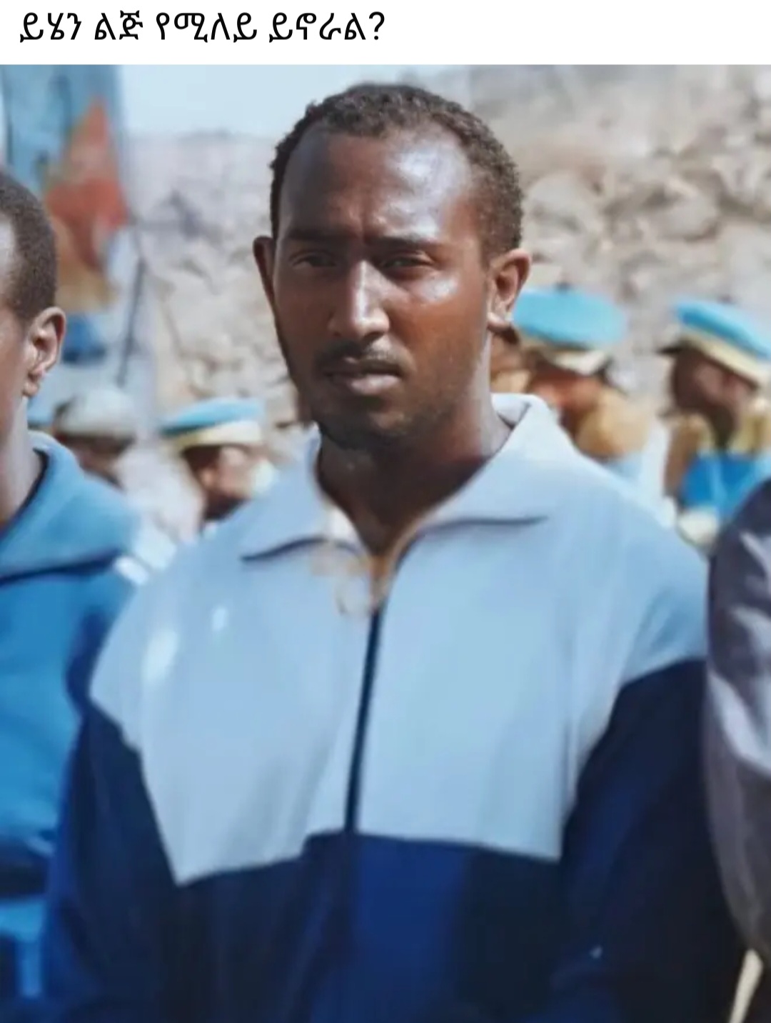 @ዳግም(የባህር ዳር ትዝታወች)🌴