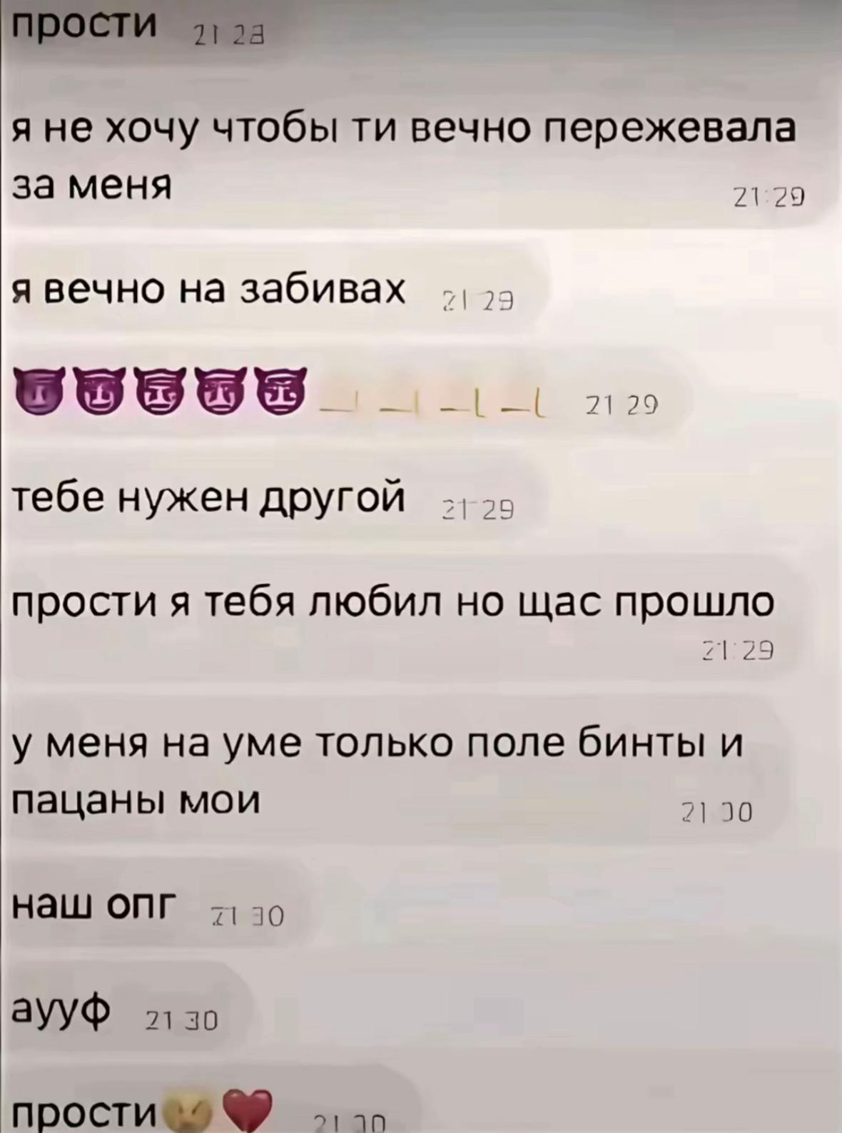 @terexxo