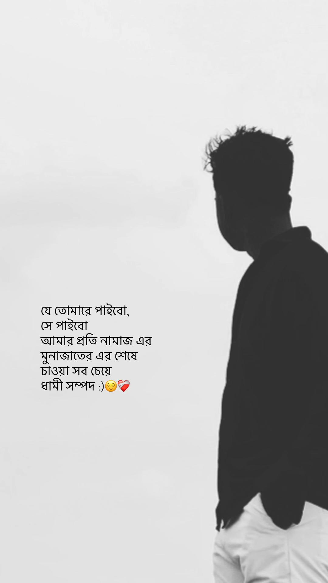 @বাক্য রচনা/ 📆