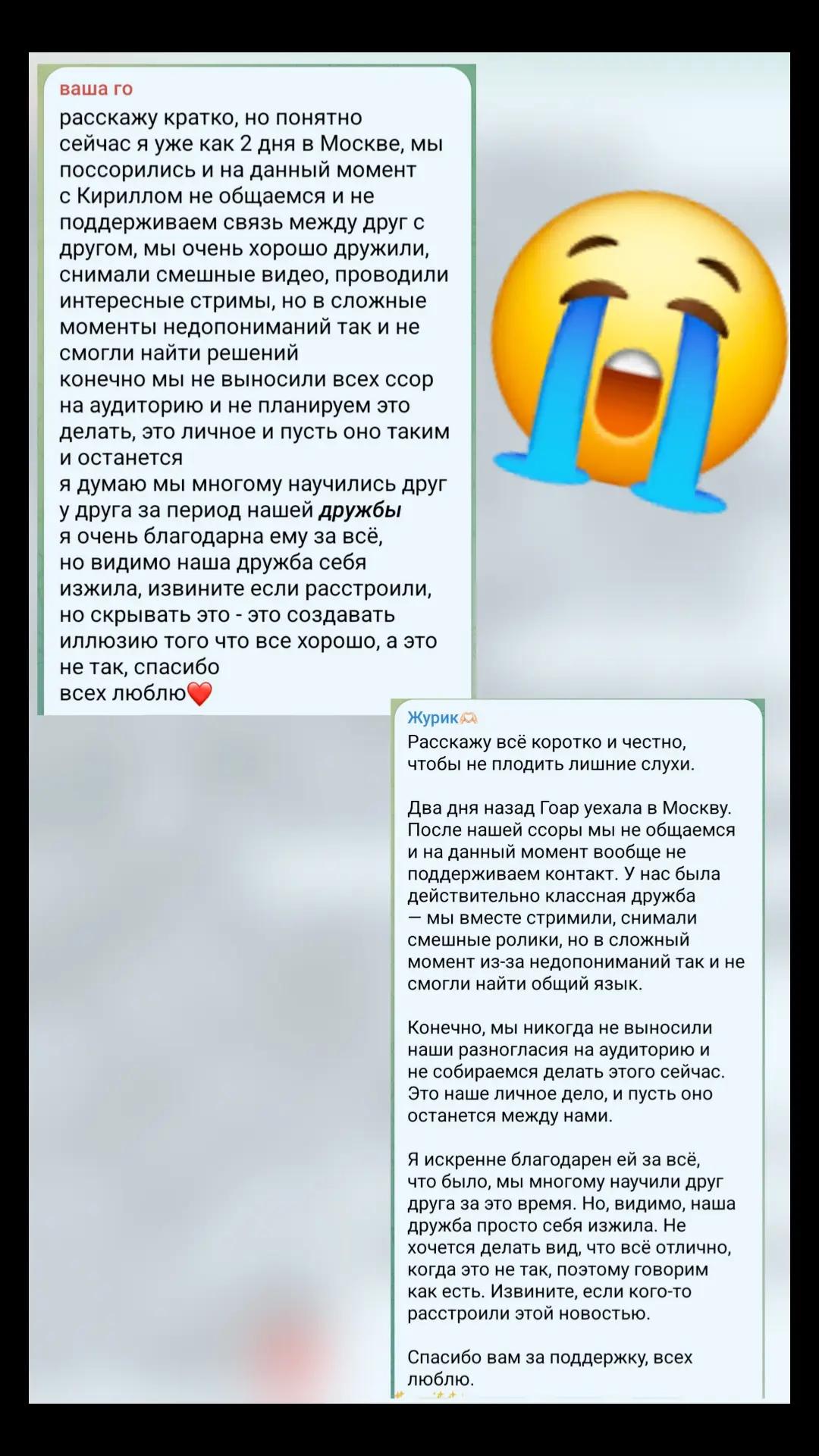@fan zhyrik