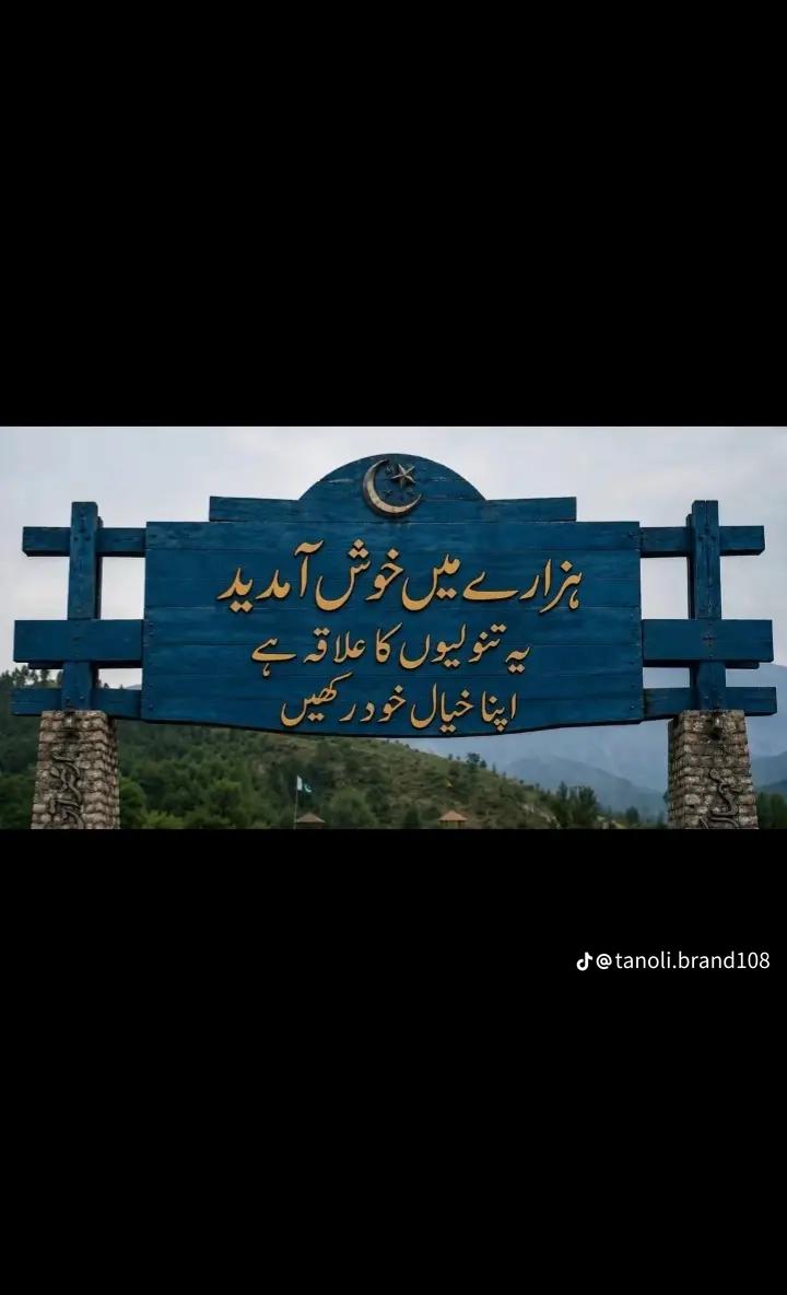 @Tanoli king😈