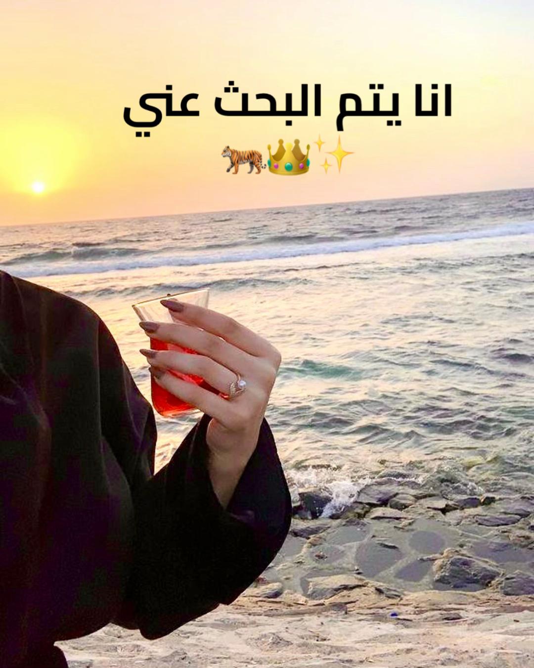 @🇱🇾Alwerfily🐆nena👑
