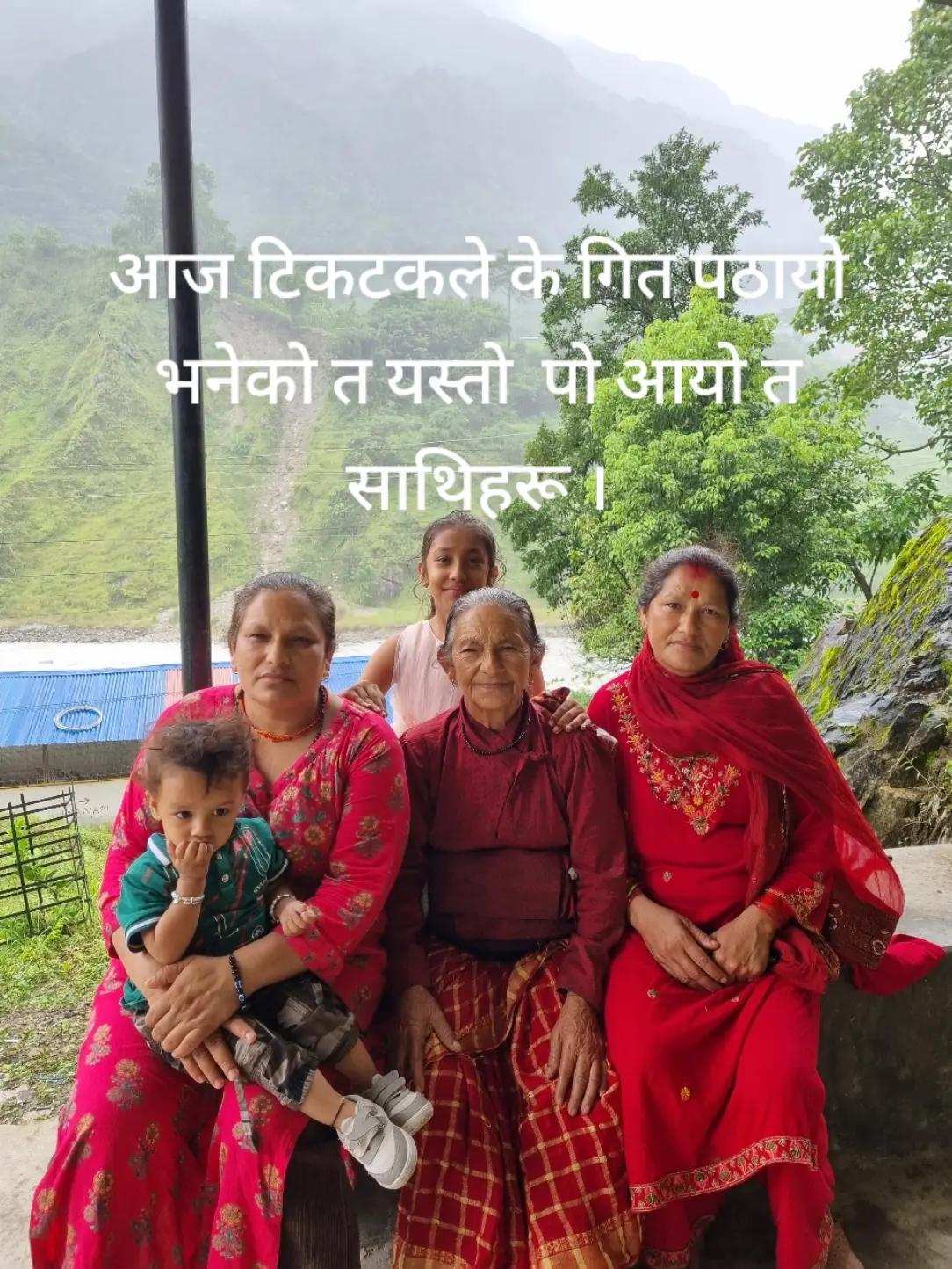 @Mira Bhandari