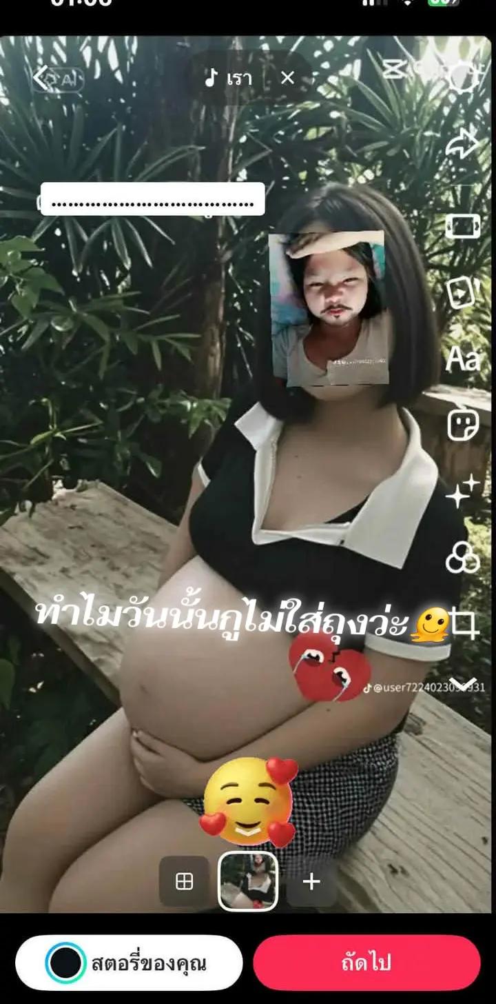 @หนูชอบเสี่ยว😝🥵