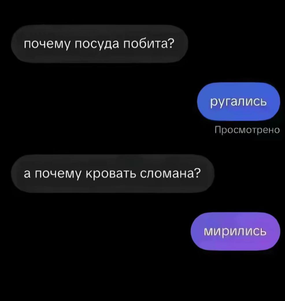 @Рувчик