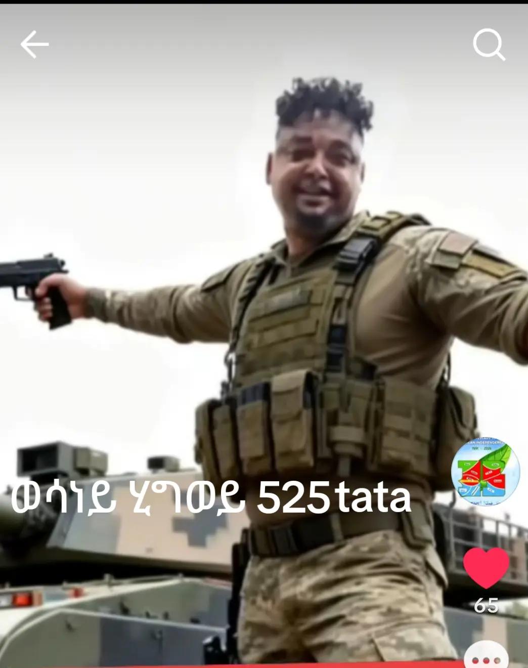 @ጣጣ መዓንዱ525🇪🇷🇬🇧🎤💪