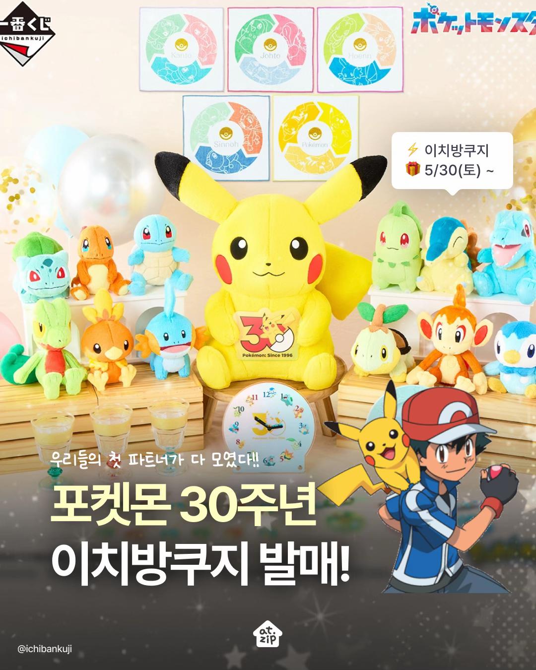 @엣집 | 팝업 전시 애니 캐릭터 콜라보카페