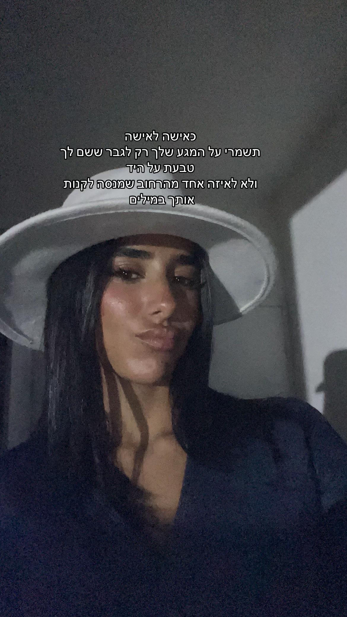 @הילולה 🏄🏻♀️||מדריכת גלישה||