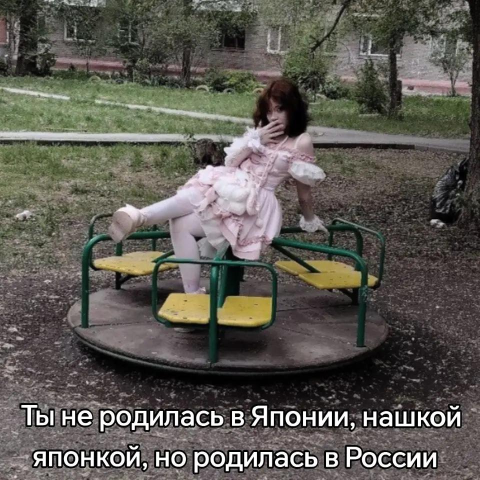 @мяточка.