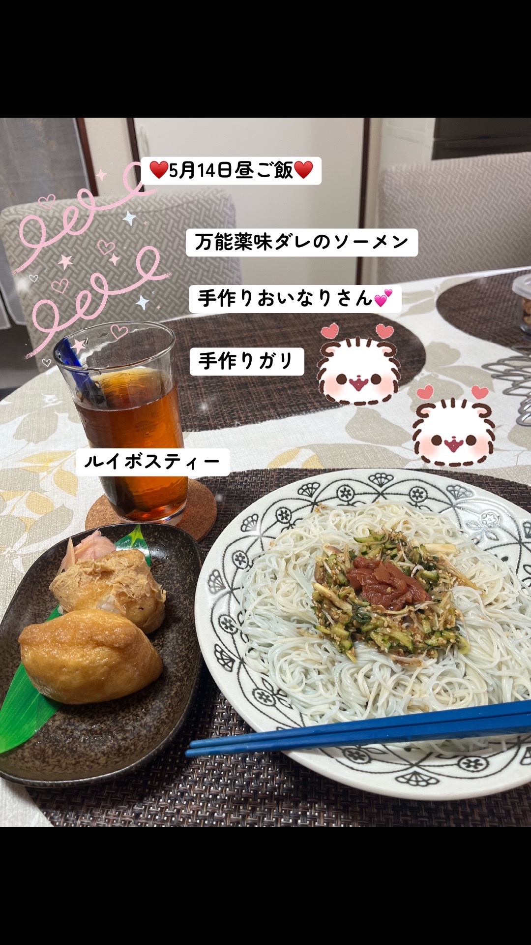 @🍳ばぁばちゃん🍳