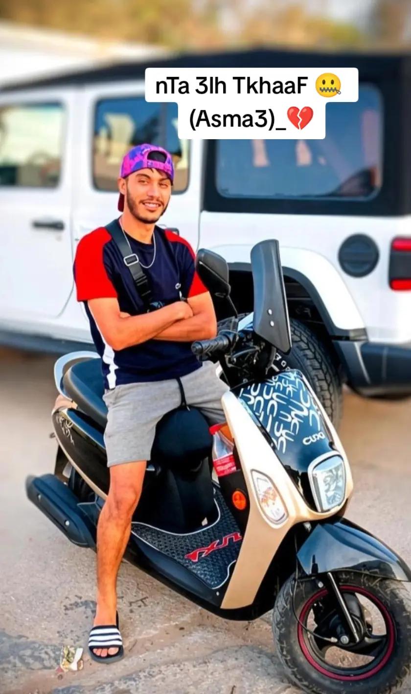 @❤️🔥🏴☠️نتا وزهرك🏴☠️❤️🔥