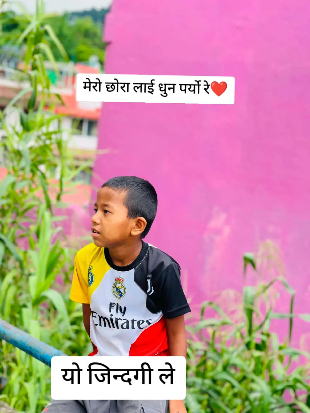 @सम्झना राेकाया❤️सम्झु❤️दुखारि