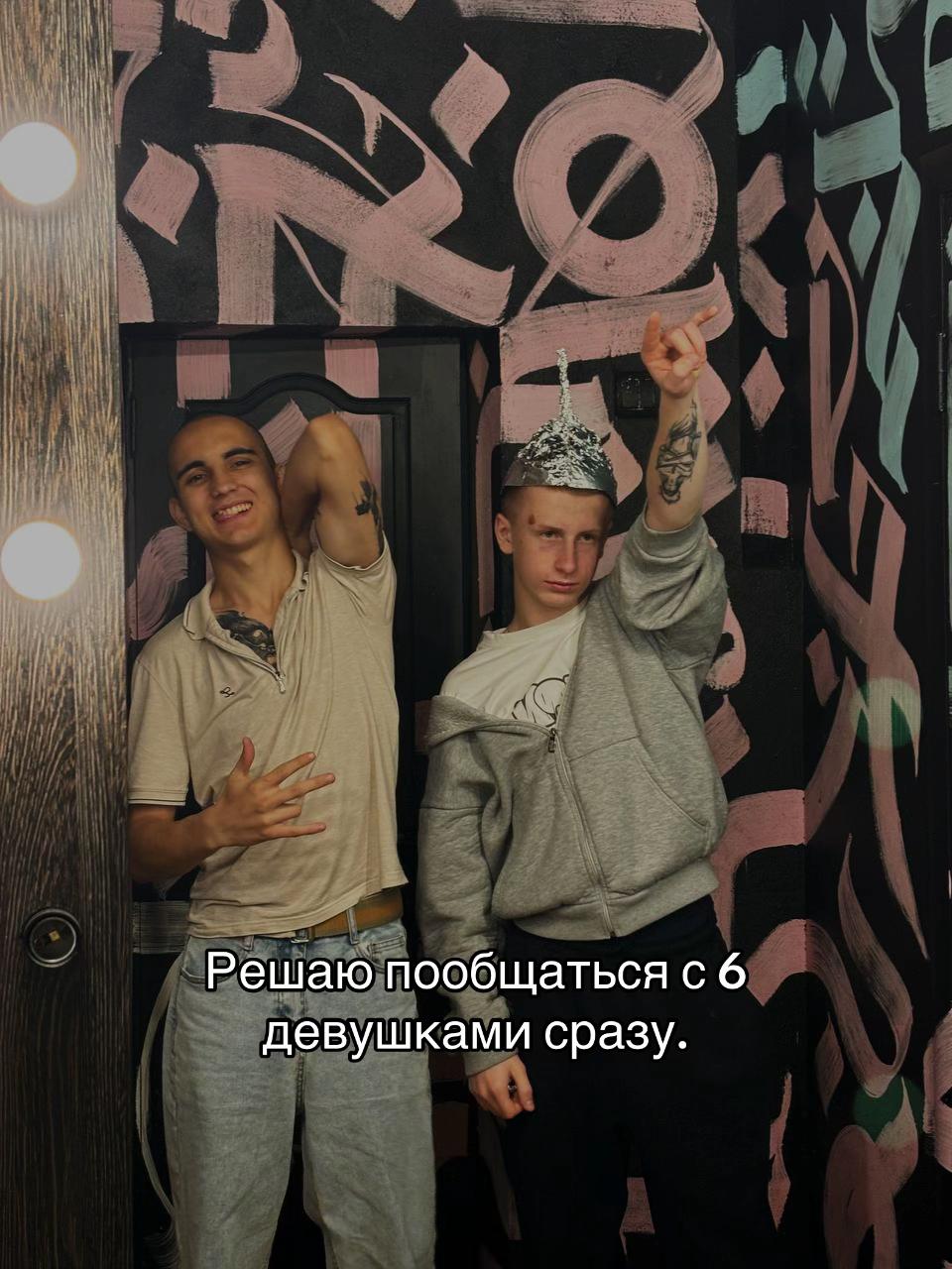 @Тгк: Промо от барона