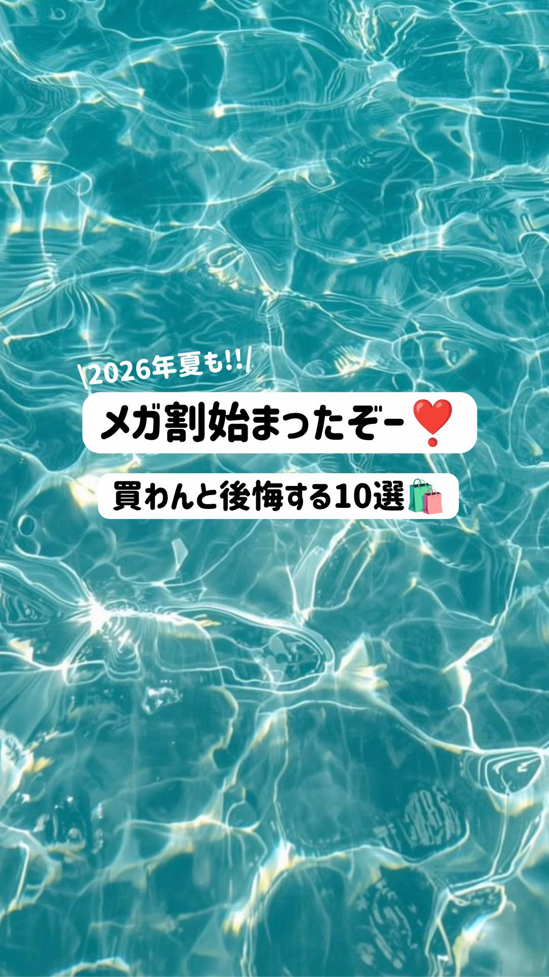 @リノ