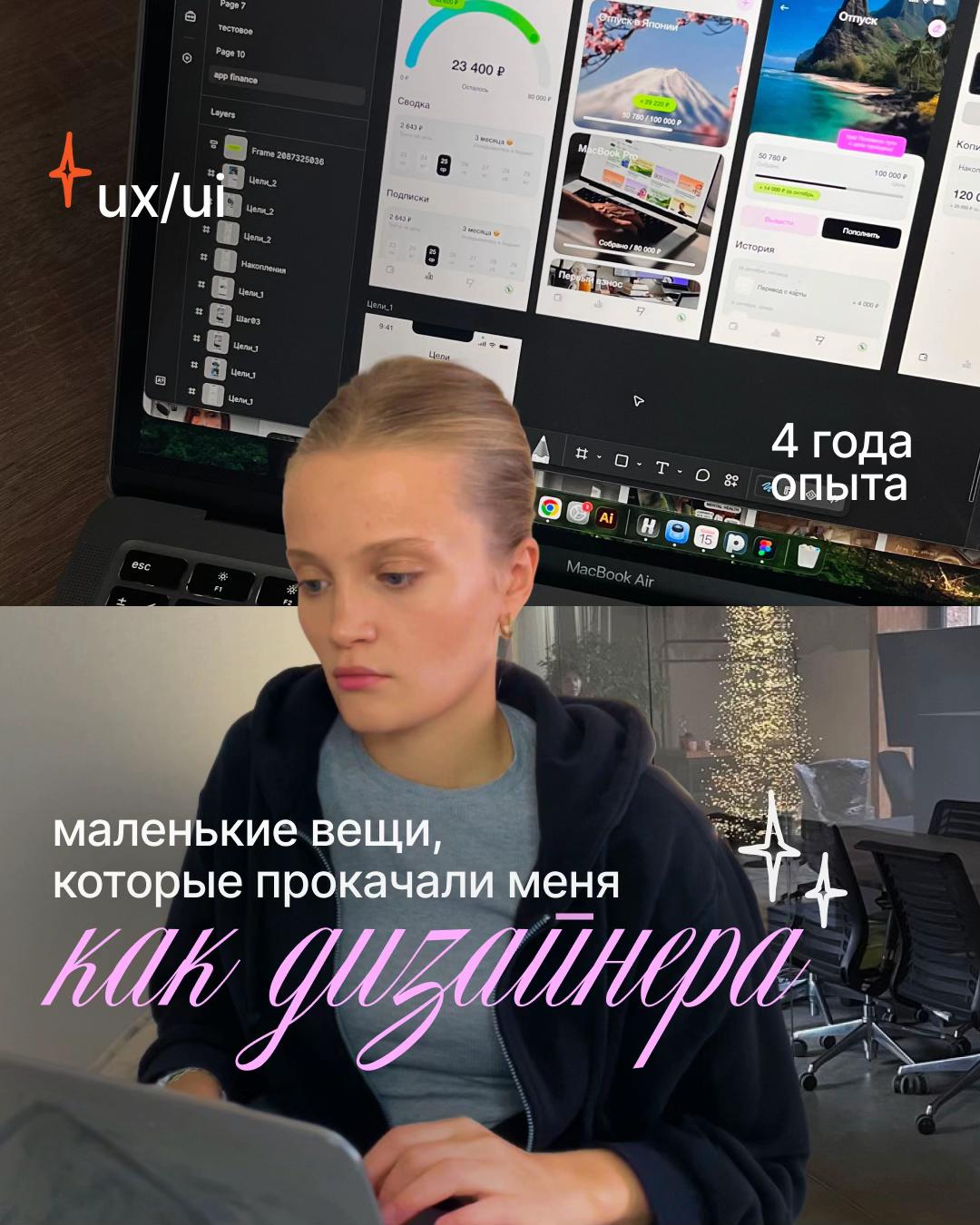 @Darya Shakina