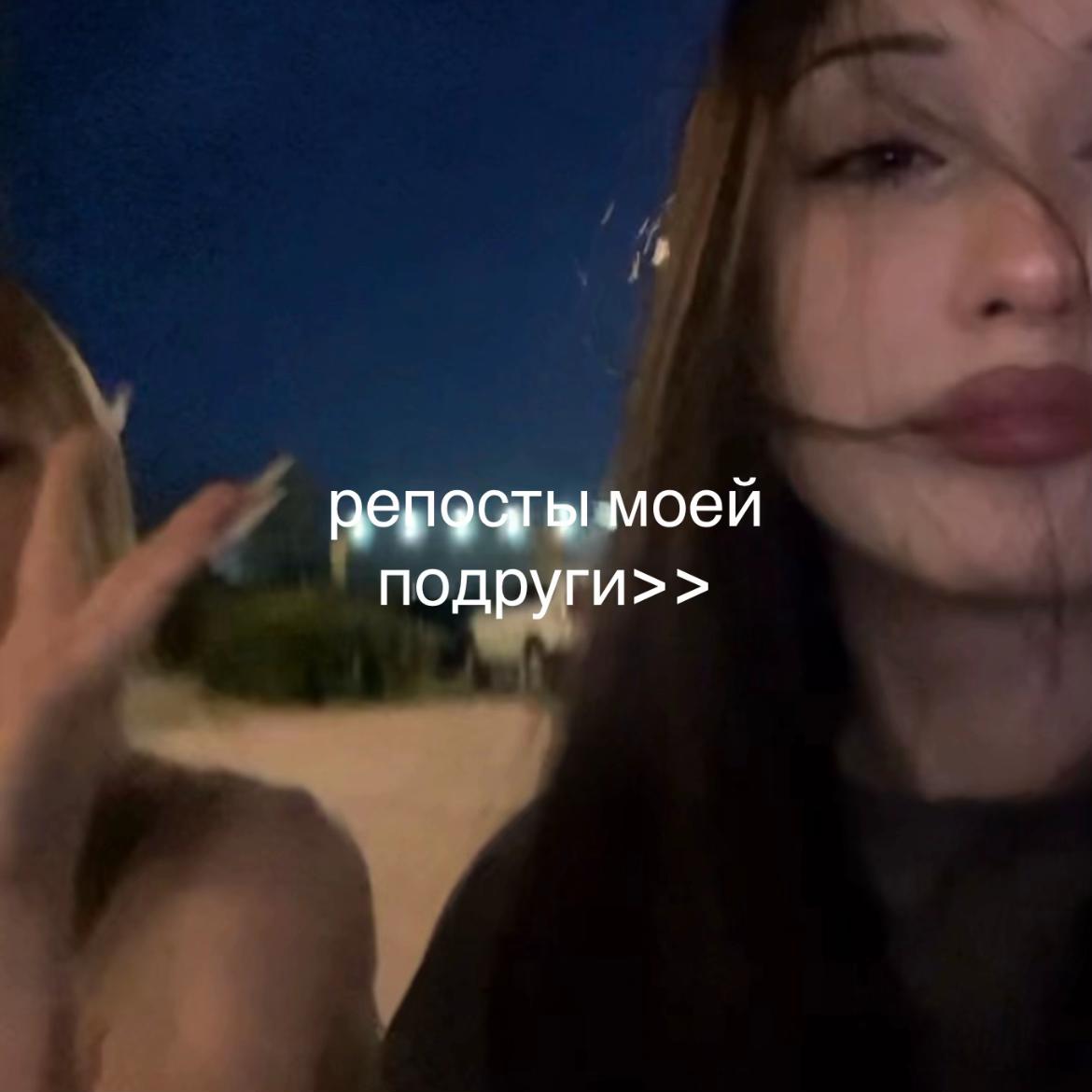 @слиппи