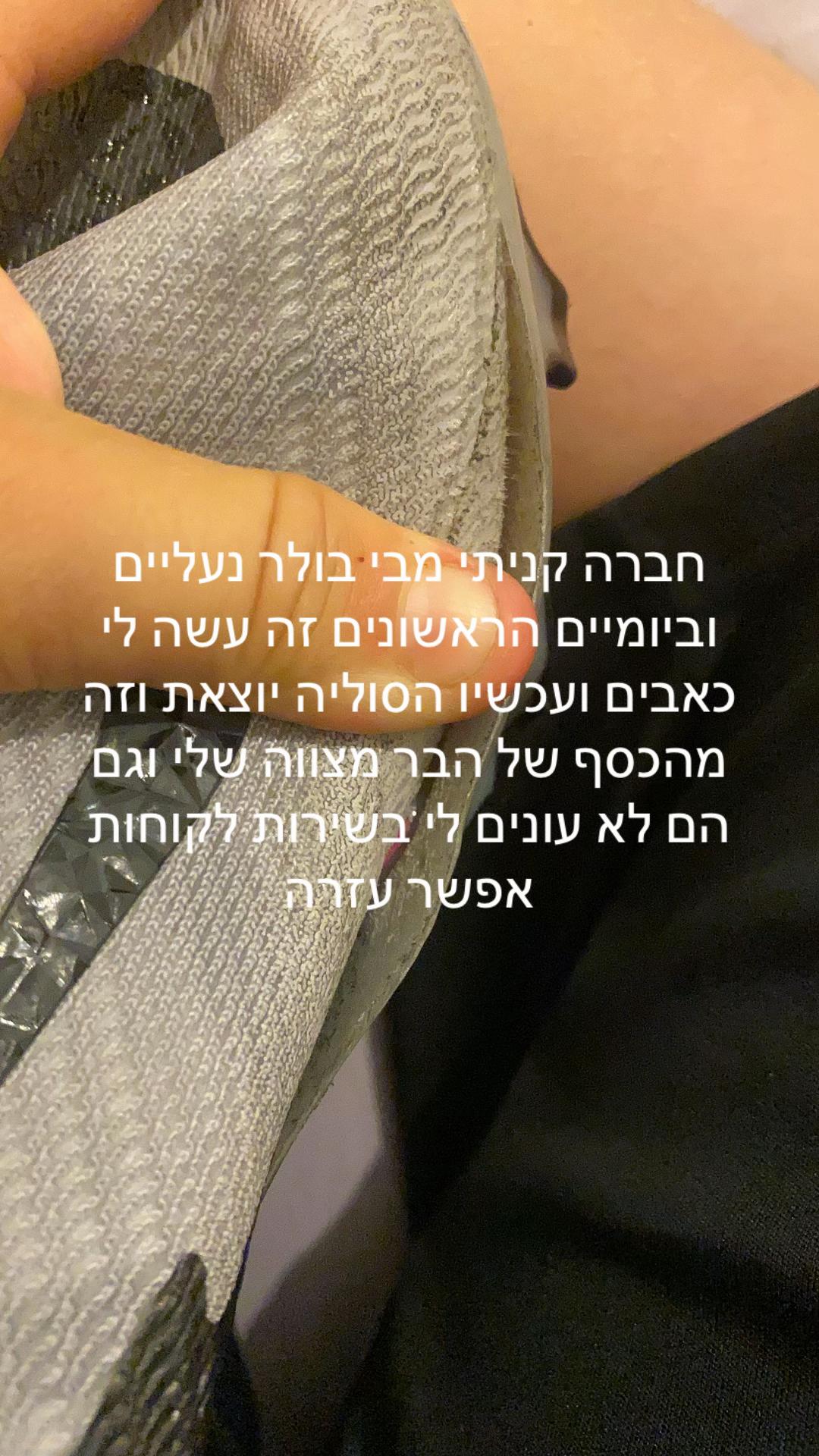 @Moshe