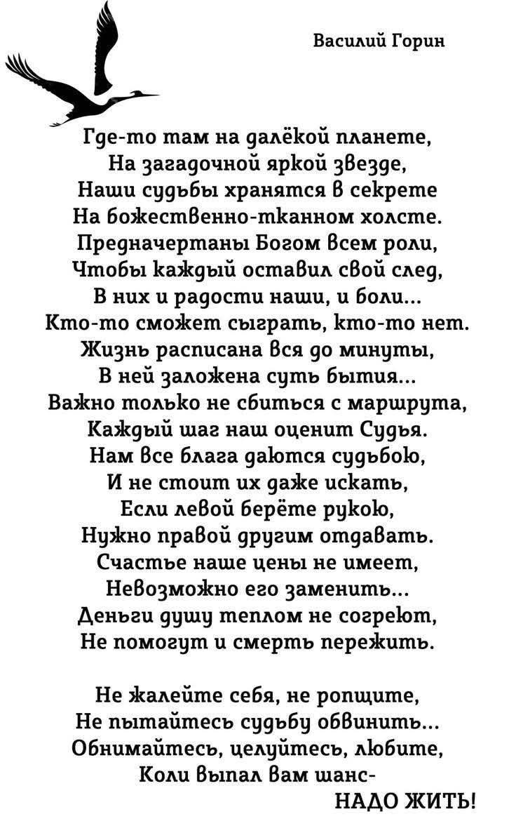 @natusik