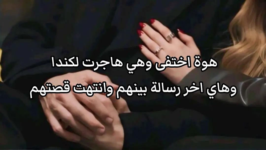 @﮼خاتون النساوين 𓍯.