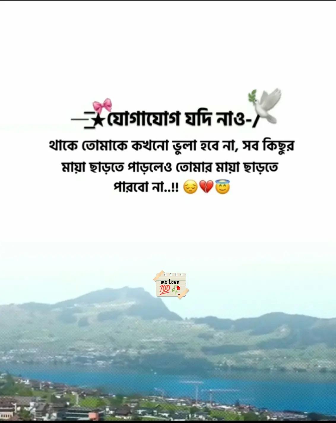 @মিথ্যা হাসির অপূর্ব মায়াツ🌿