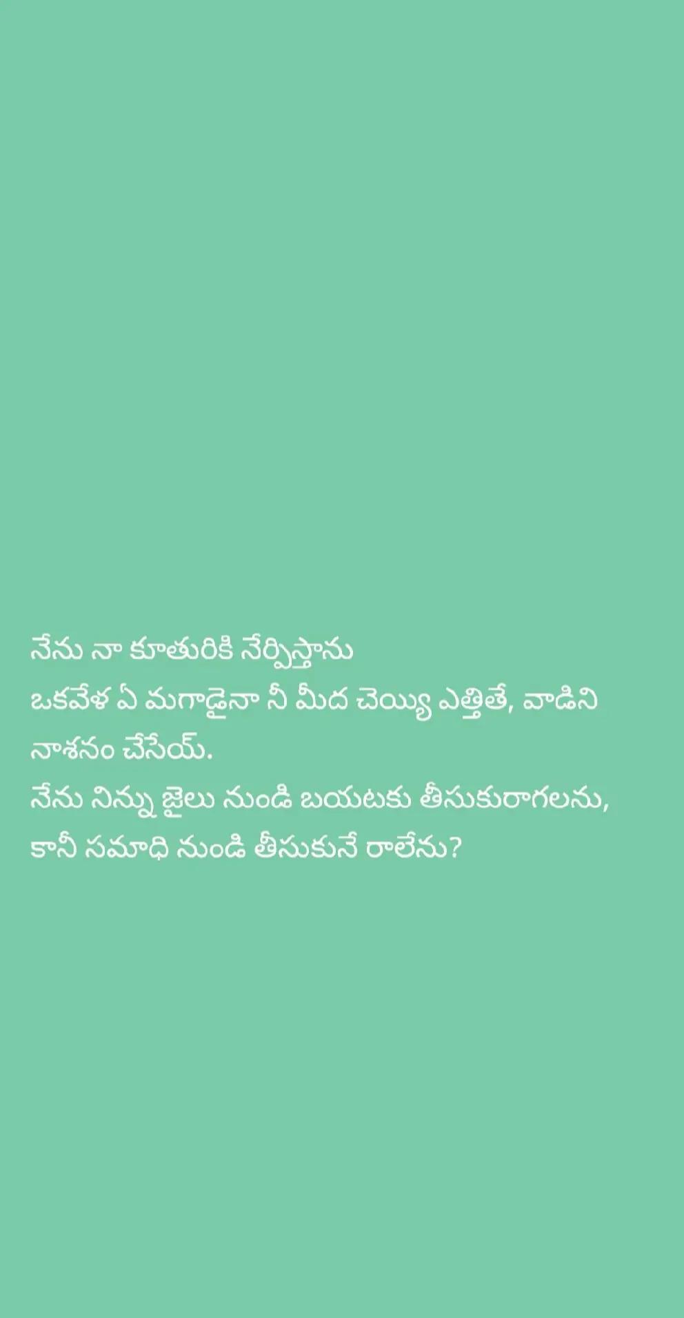 @Bangaram
