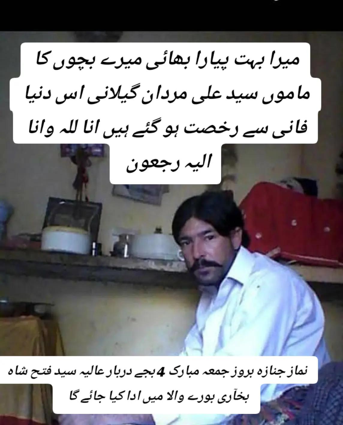 @syedzafaramin