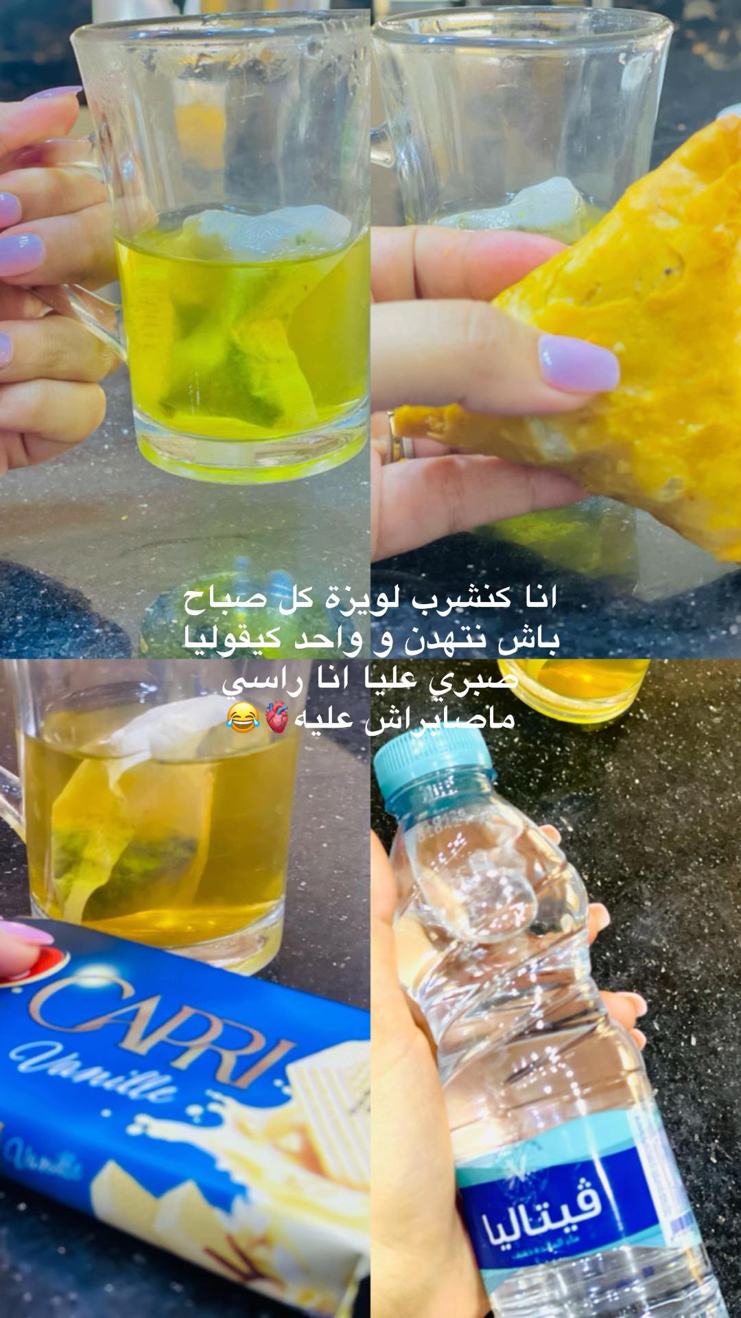 @Safouuaaa🫀🧠