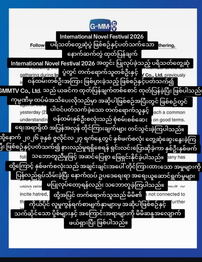@š¦„š°June āļøš