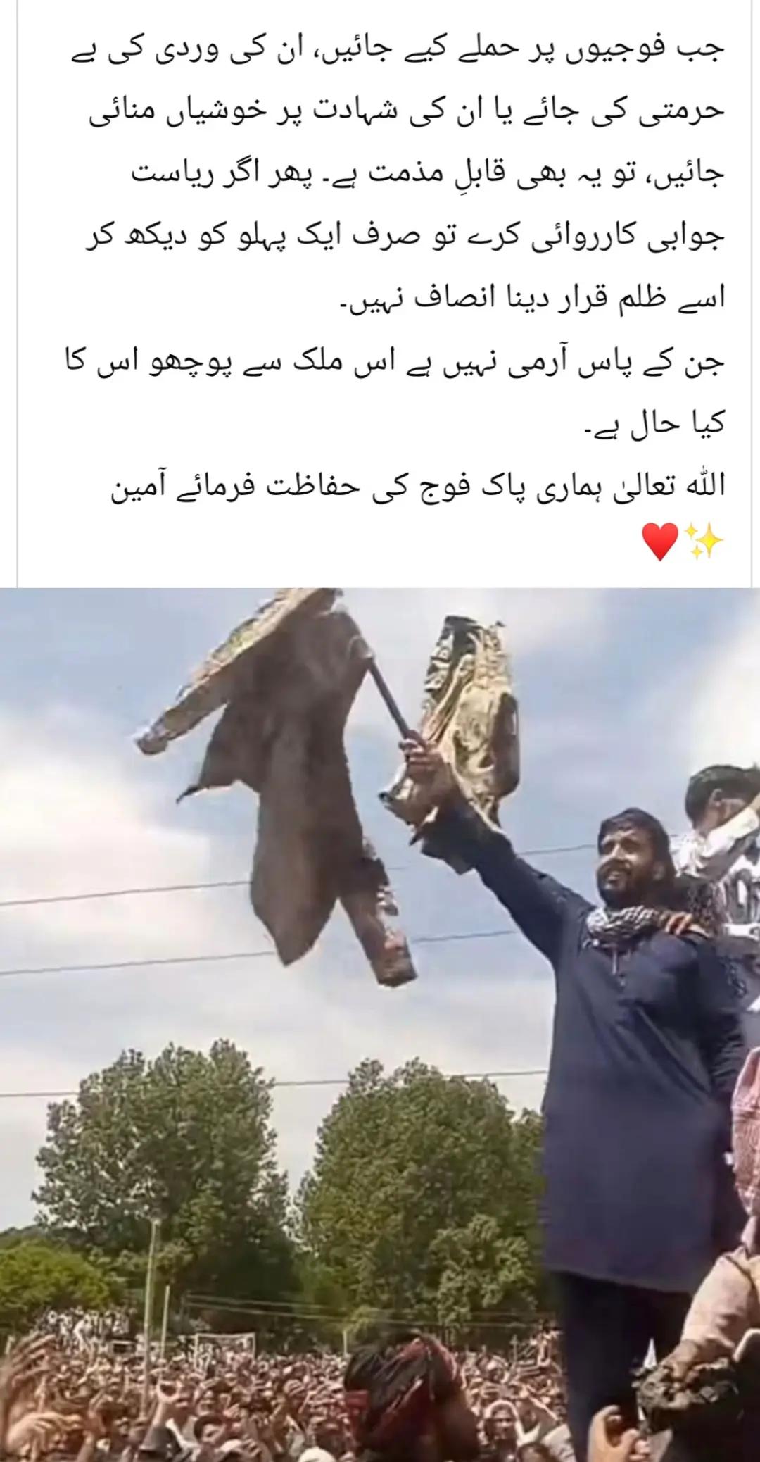 @Raja Javid