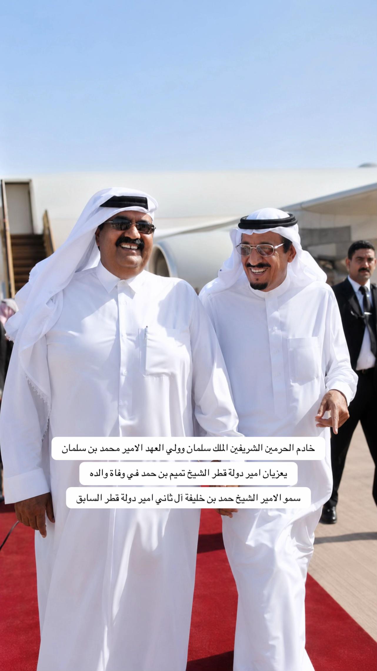 @وطني المملكة العربية السعودية
