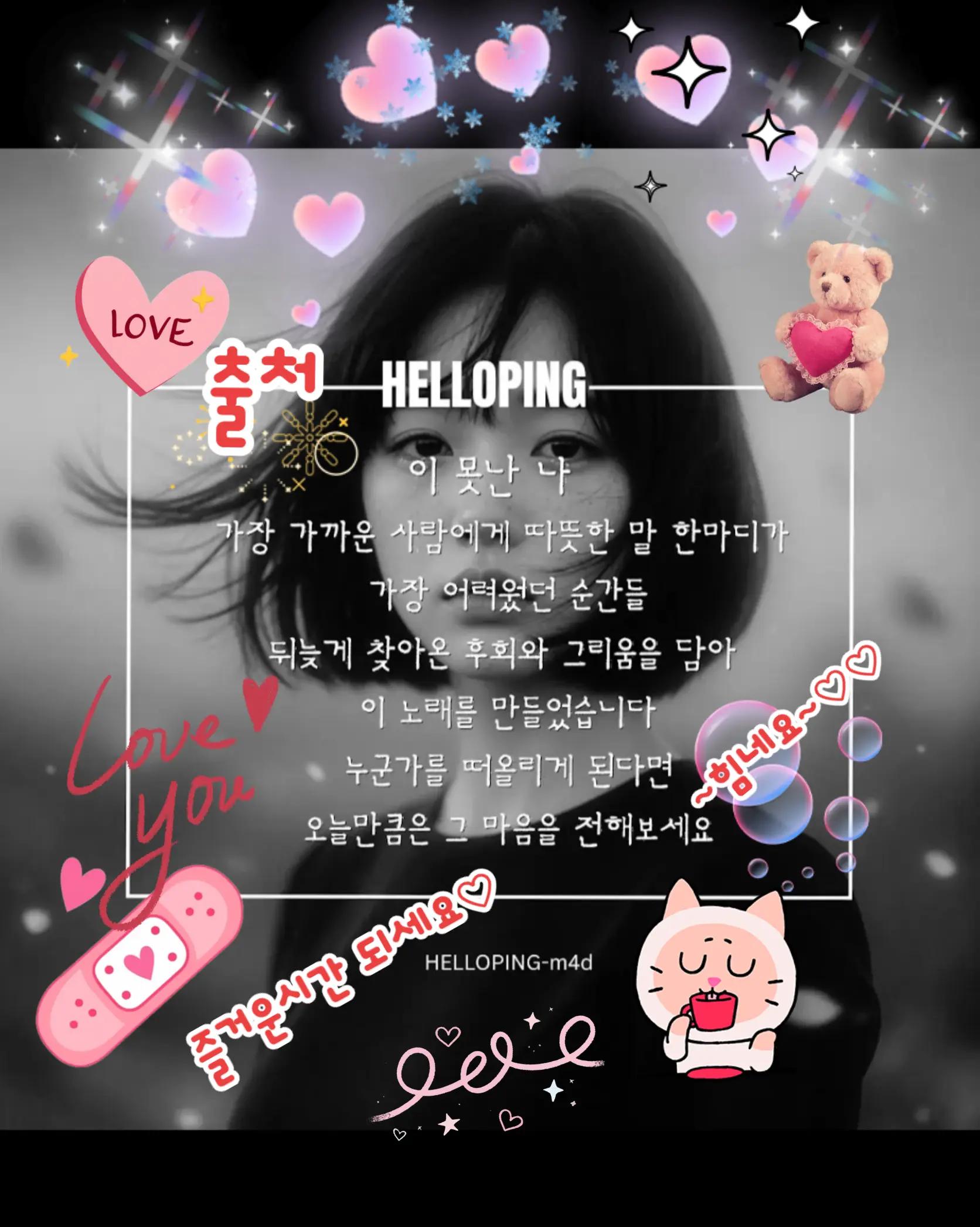 @🇰🇷💙청하🙏하게💙🇰🇷