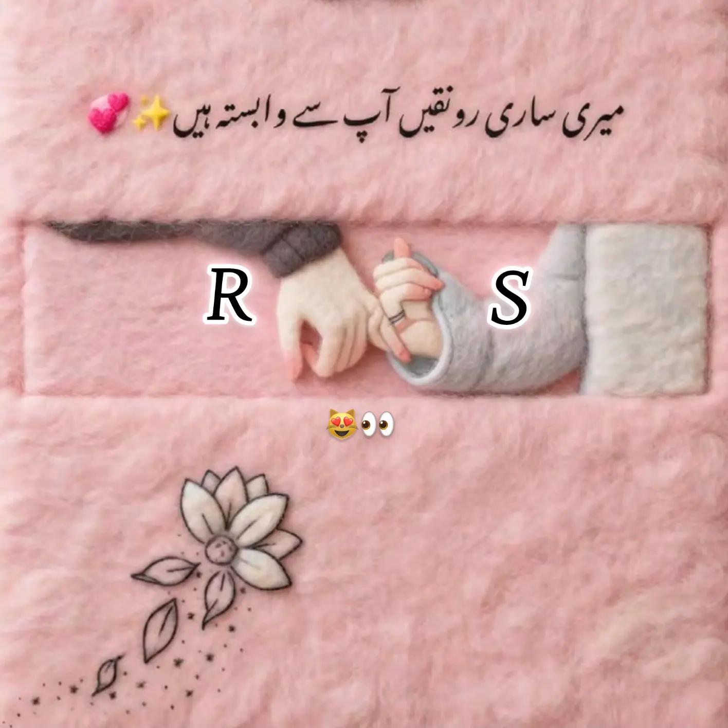 @♡𝑺𝑼𝑴𝑩𝑨𝑳♡