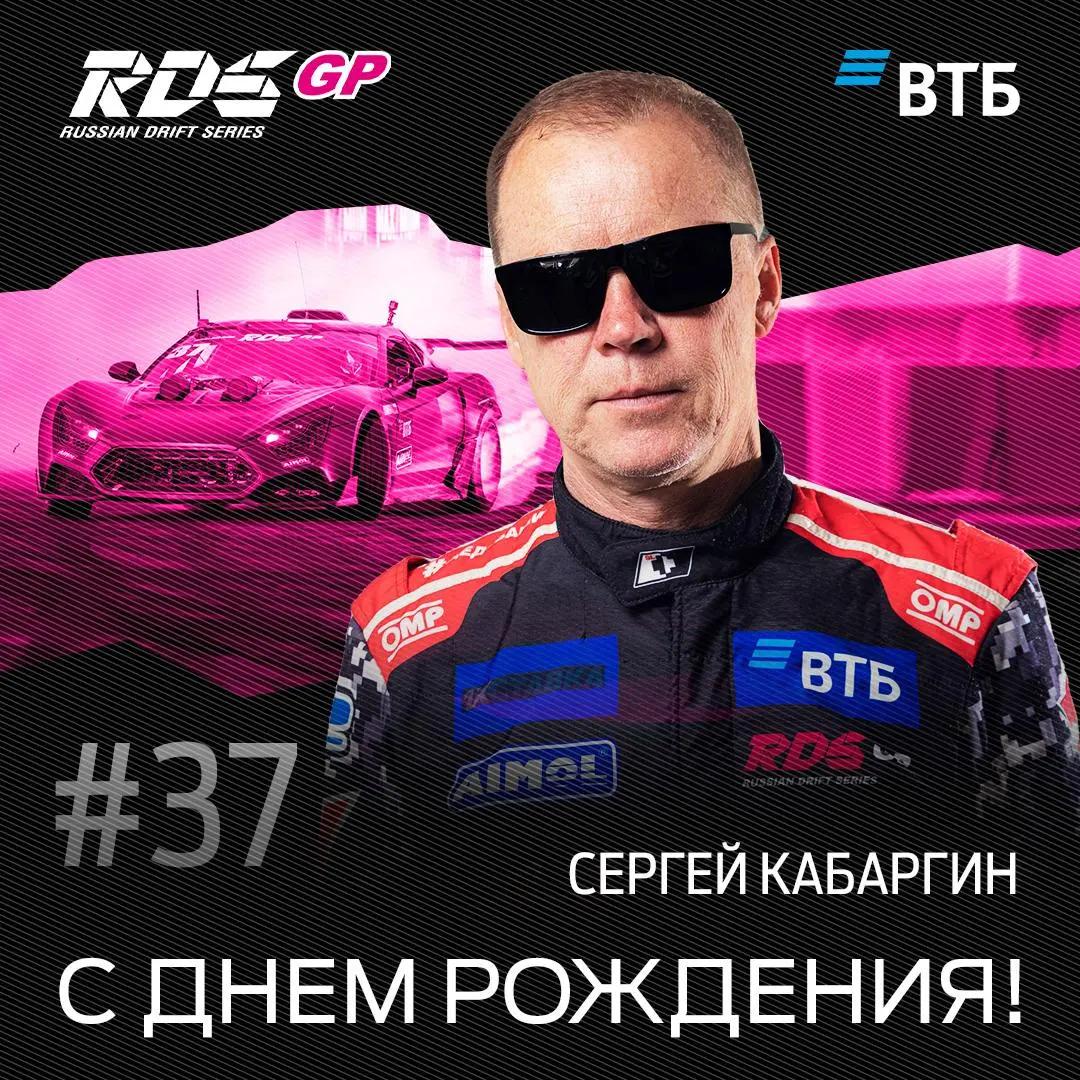 @Nikolay