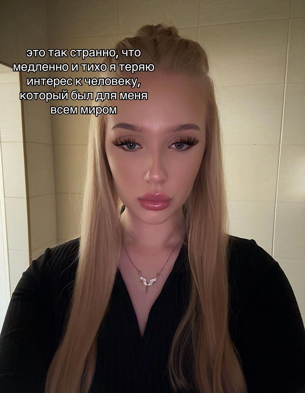 @Лера блонди