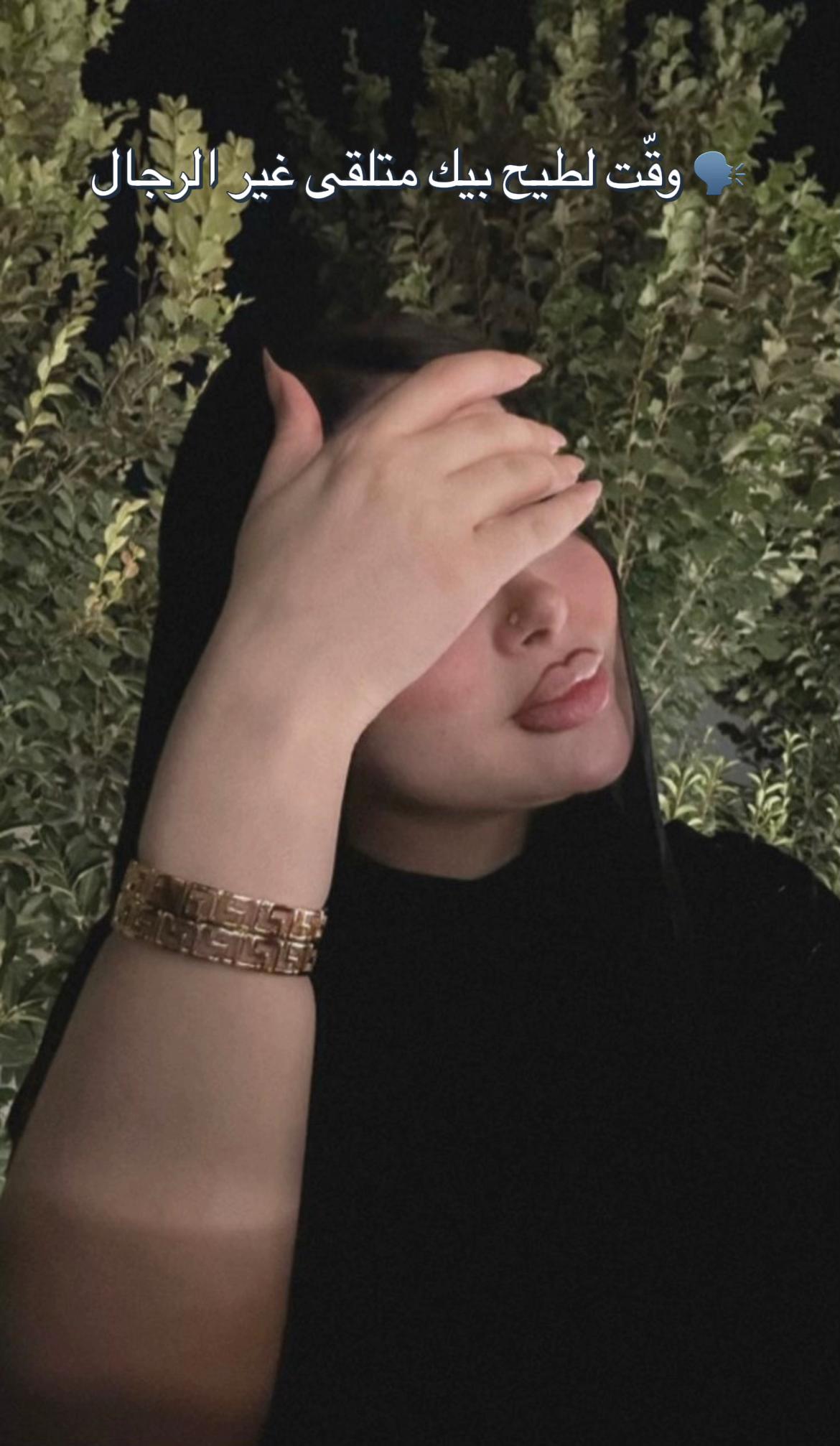 @سُـلٓــٰـيْمَـة 💎