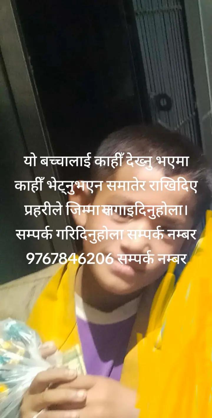 @Manju