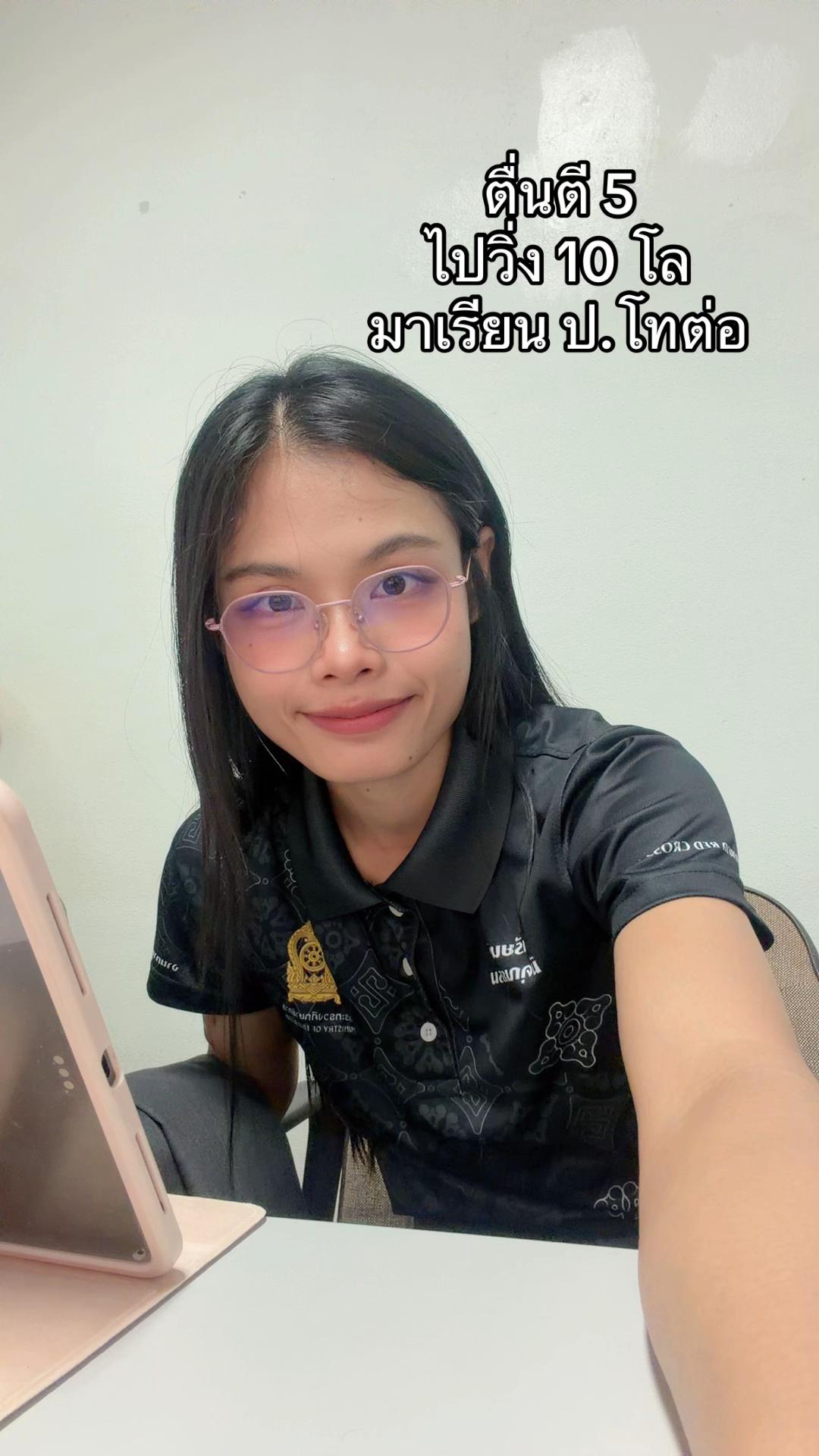 @ครูทัดอยากนอนตื่นสายบ้าง อิอิ