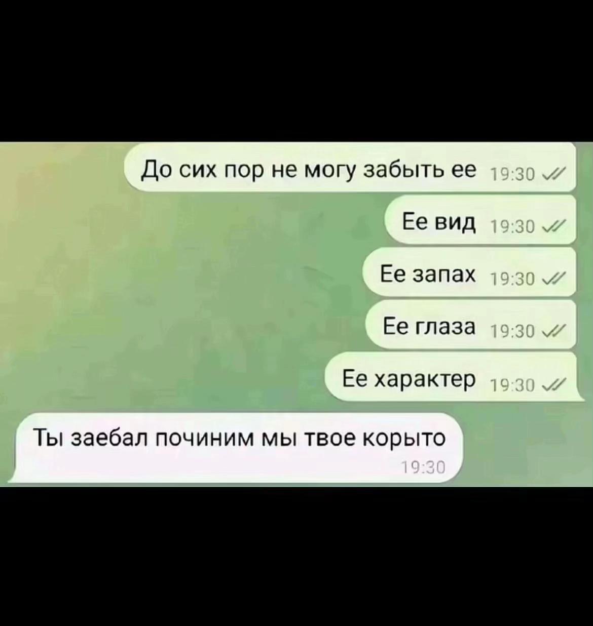 @avesshka86