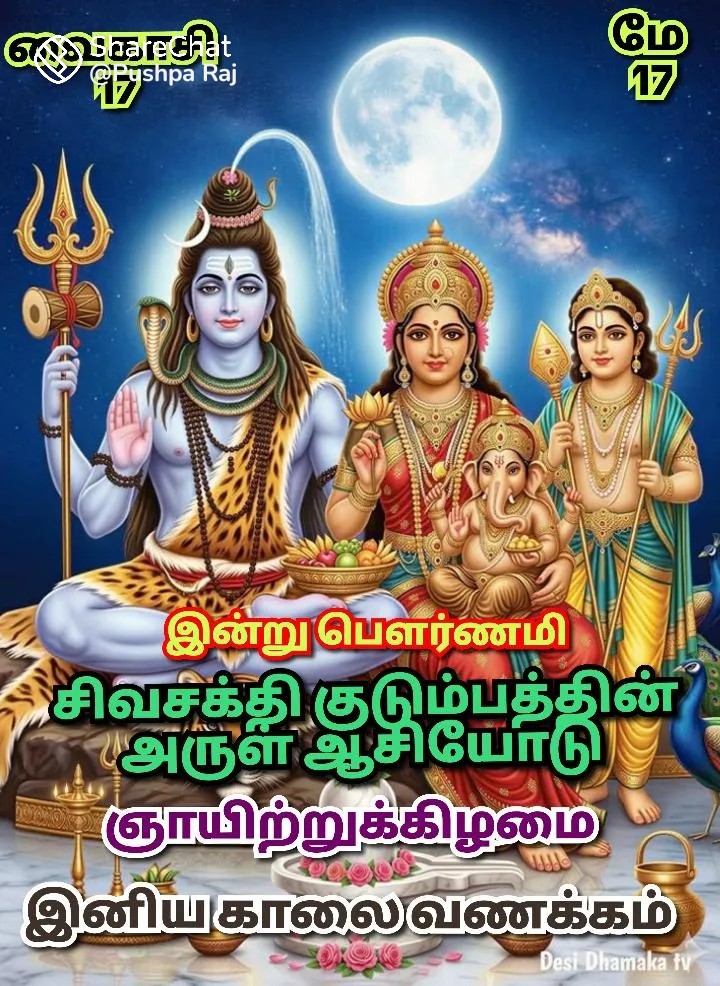 @vasugi5162