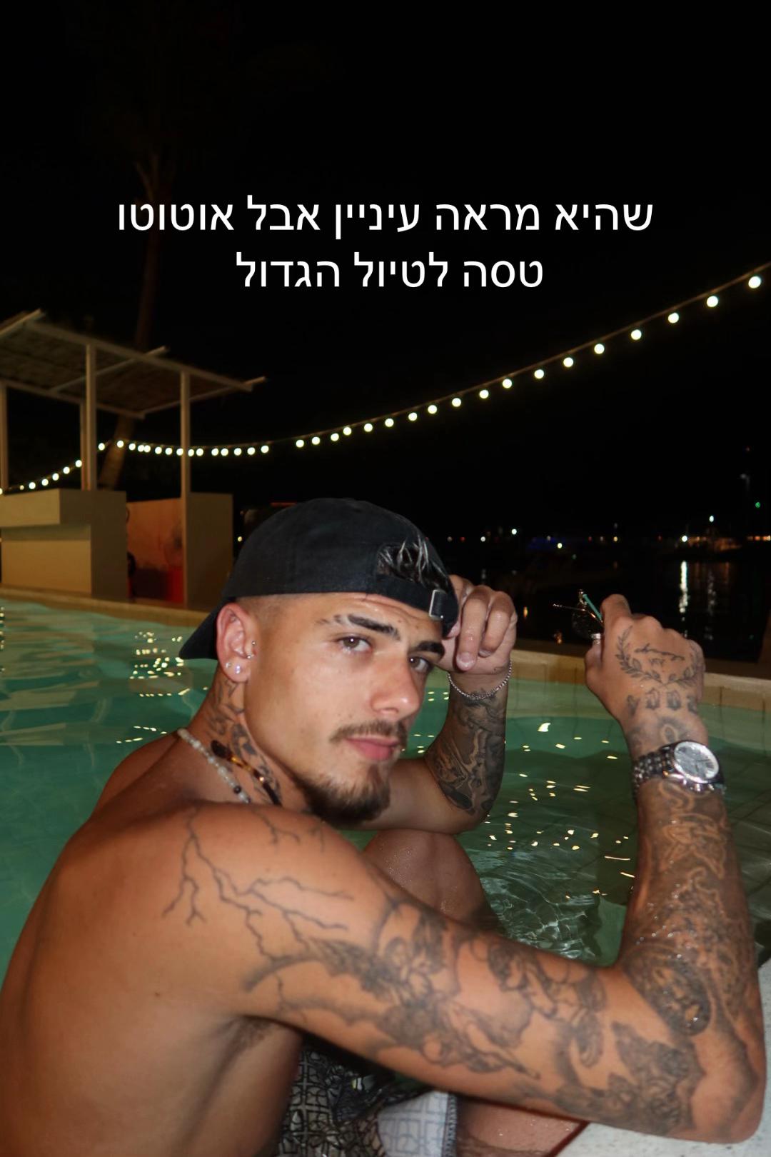 @Yanir dahan