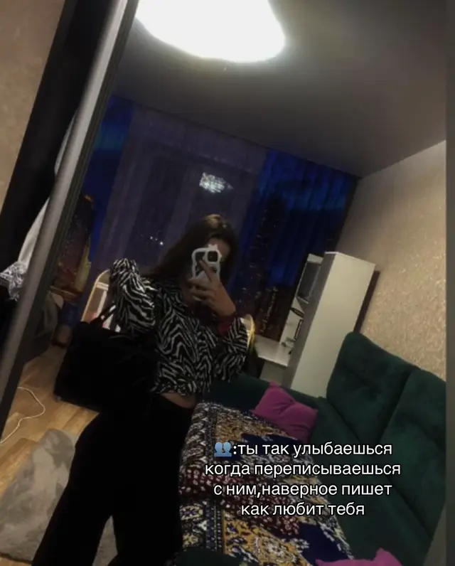 @Амина Атаева
