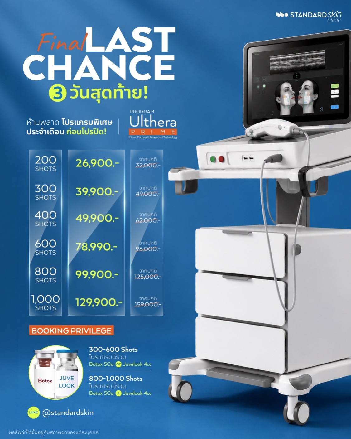 @Standard Skin clinic