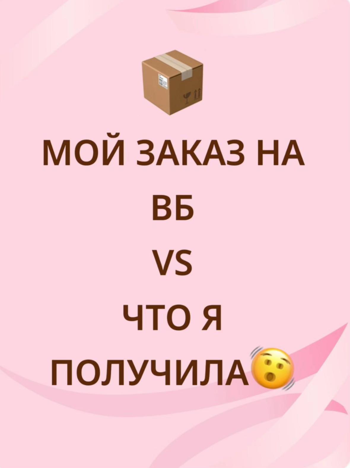 @🎀•°WB°•🎀