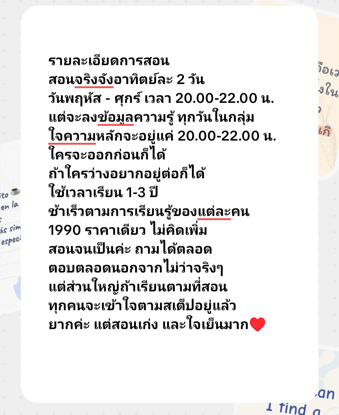 @268 Daisy