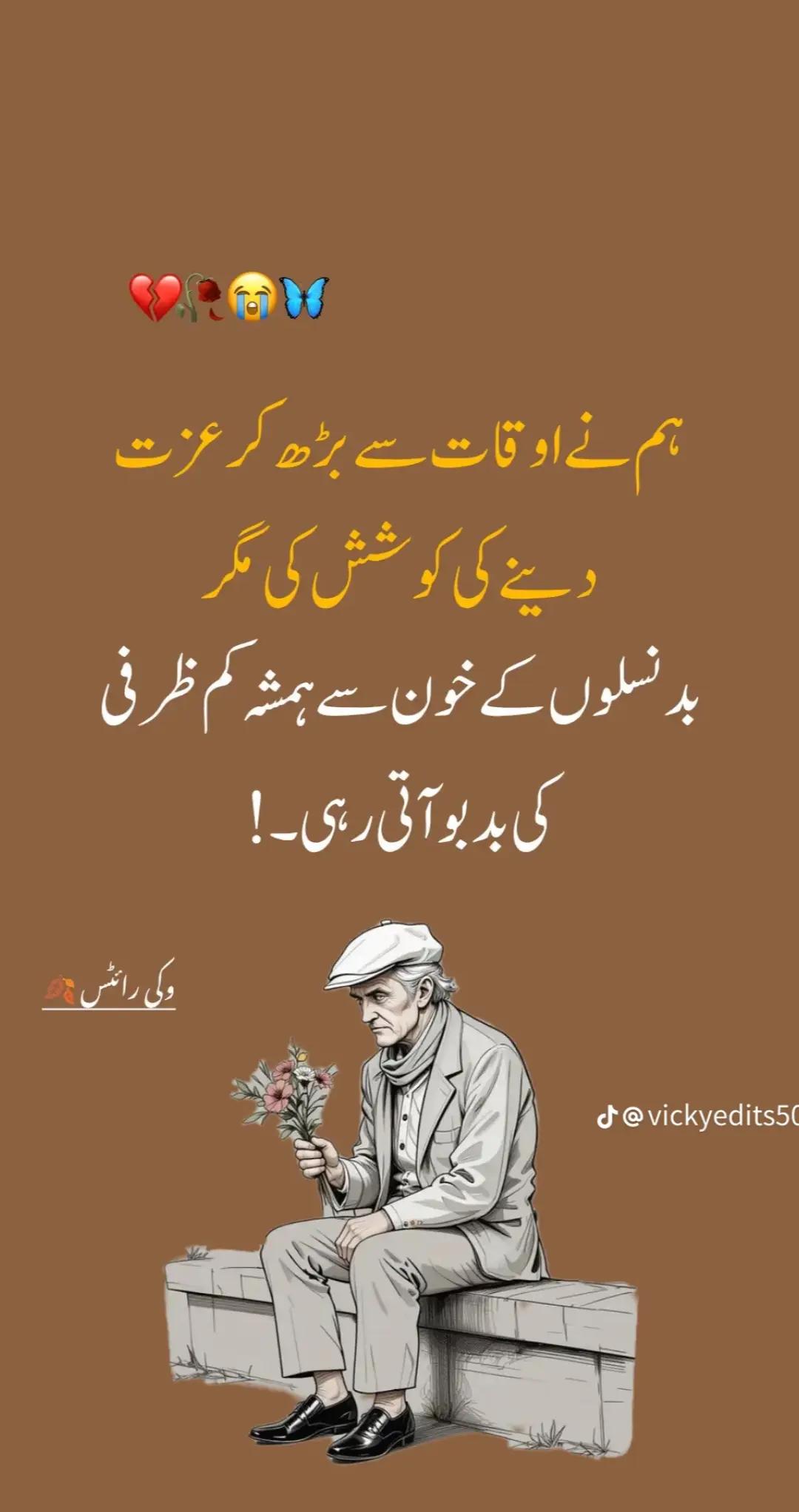 @Afsar Ali Khan🇵🇰🌹🇸🇦