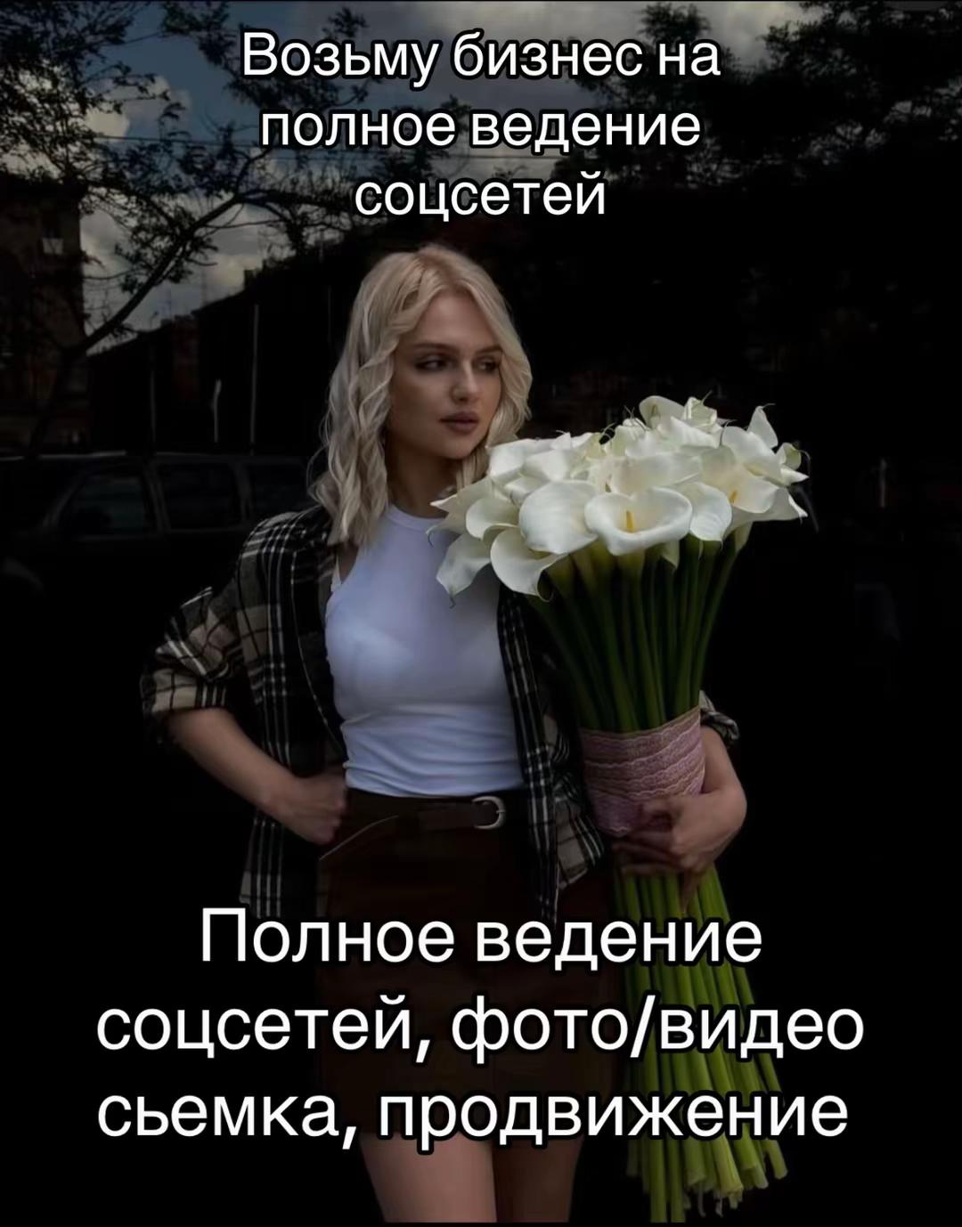 @Daria 🌸